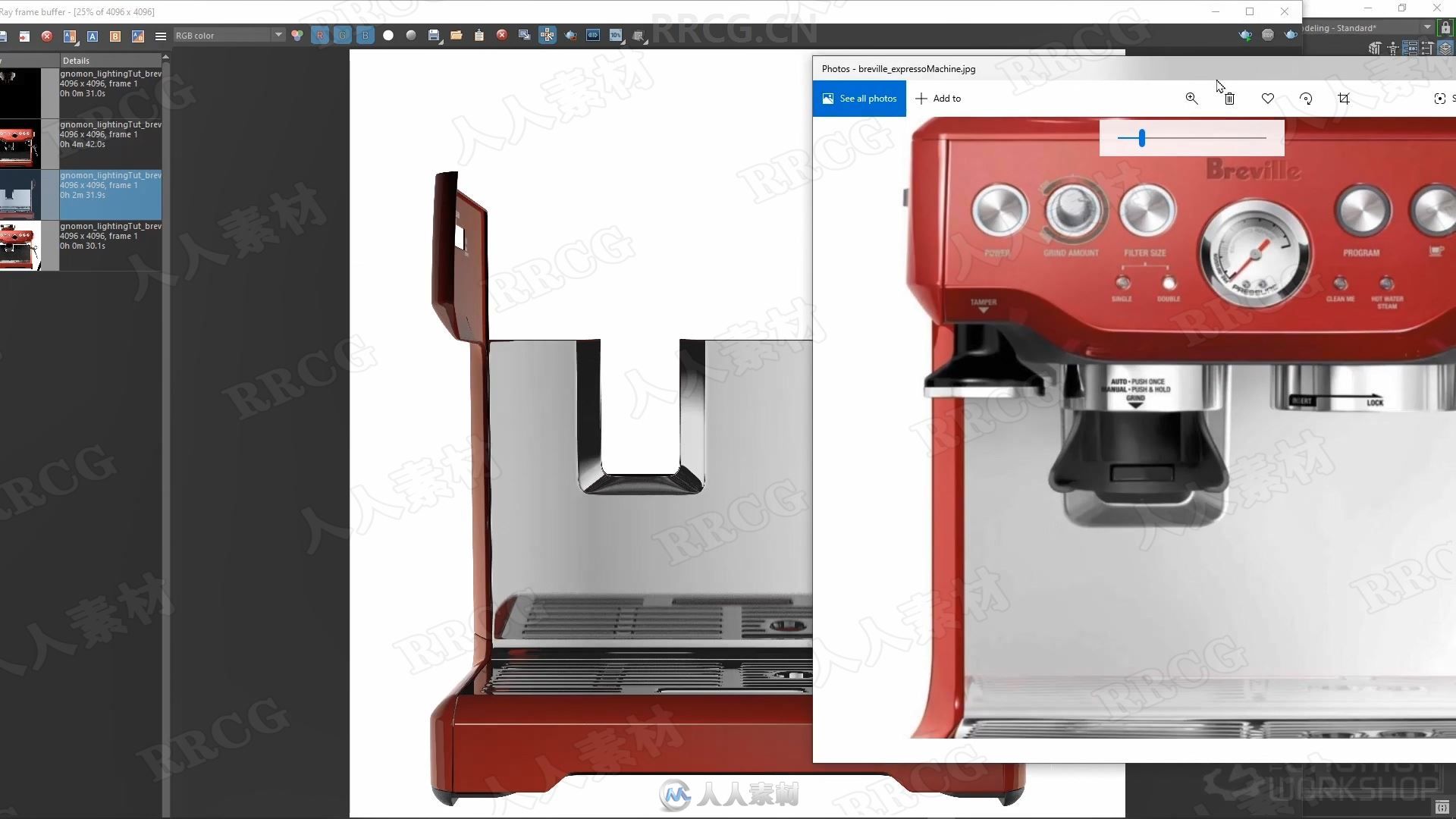 Maya印刷机器产品效果图视频教程