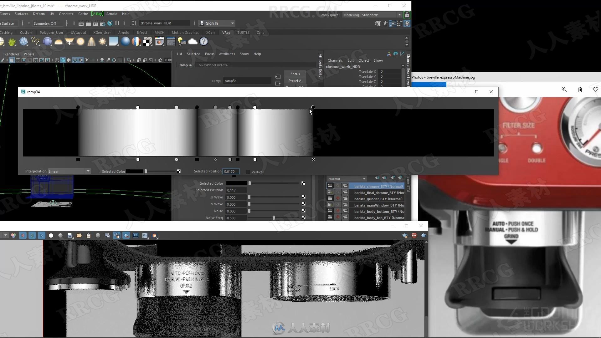 Maya印刷机器产品效果图视频教程