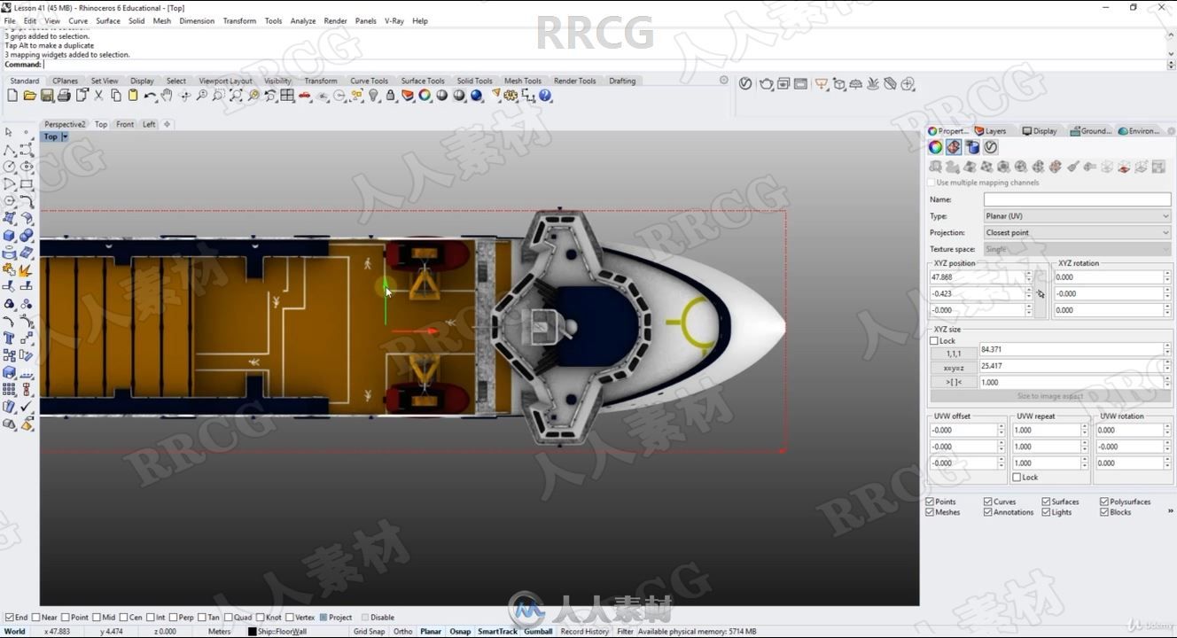 Rhino船舶项目硬表面建模设计大师级视频教程