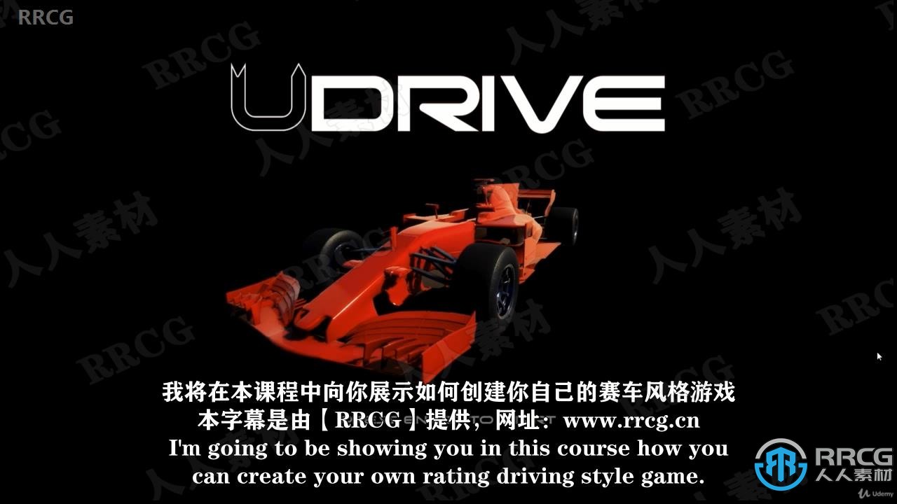 【中文字幕】Unity赛车汽车驾驶游戏完整制作流程视频教程