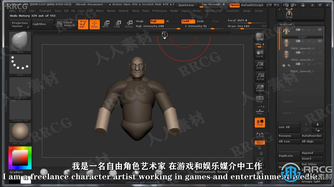 【中文字幕】Zbrush影视游戏角色雕刻制作视频教程