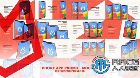 手机应用演示产品宣传展示动画AE模板