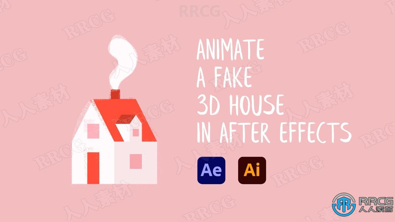 AE创建卡通平面3D房屋动画工作流程视频教程
