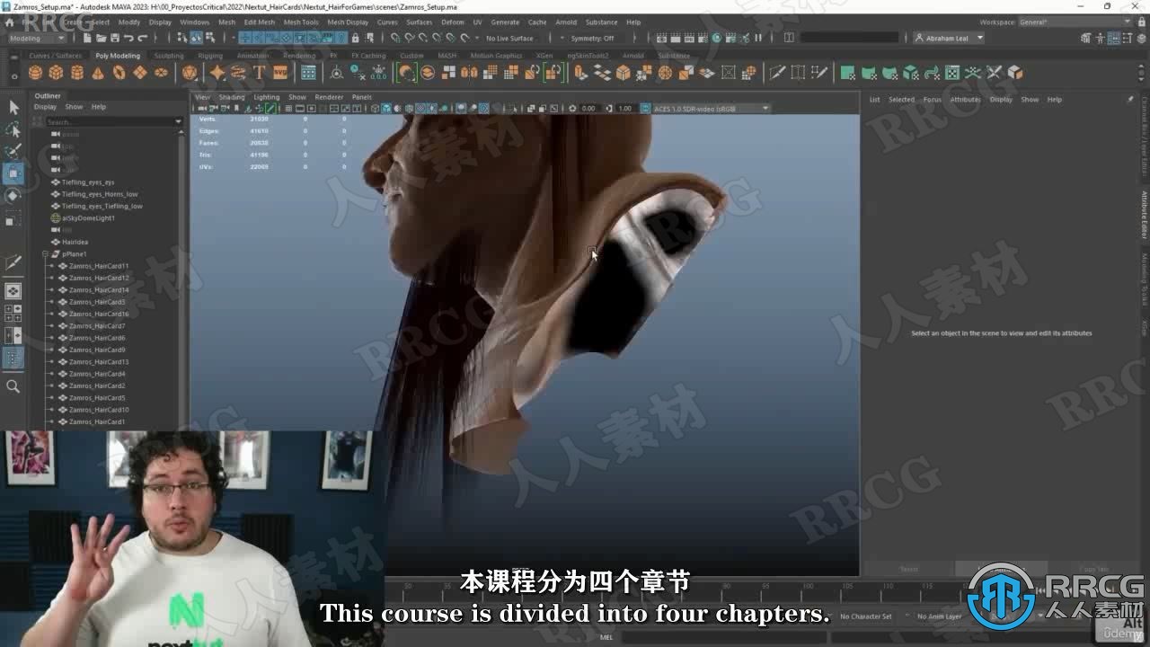 【中文字幕】 游戏角色逼真头发完整制作工作流程视频教程