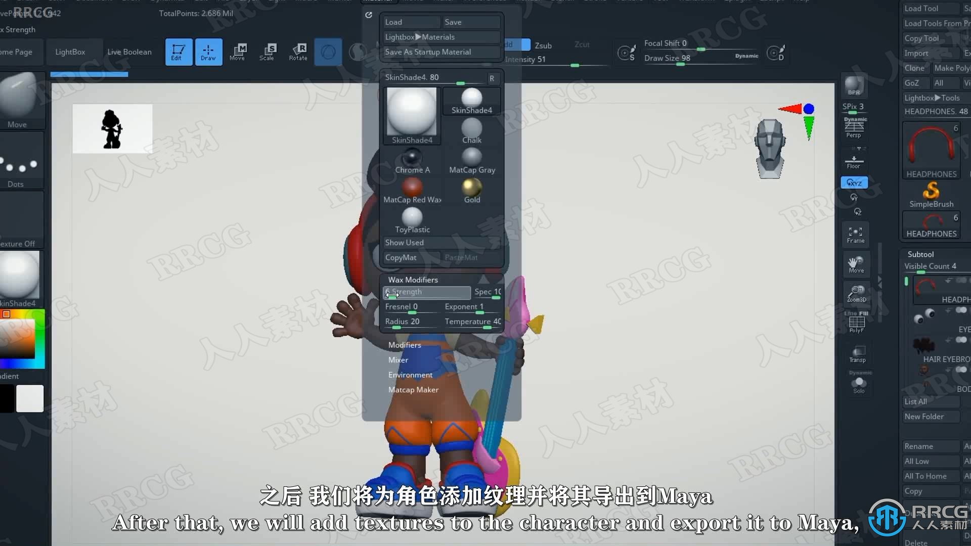 【中文字幕】3D人物设计从绘图到建模全流程视频教程