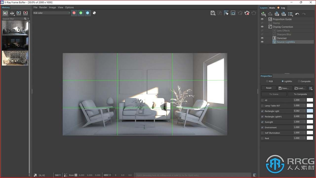 V-Ray6和Sketchup逼真客厅室内设计训练视频教程