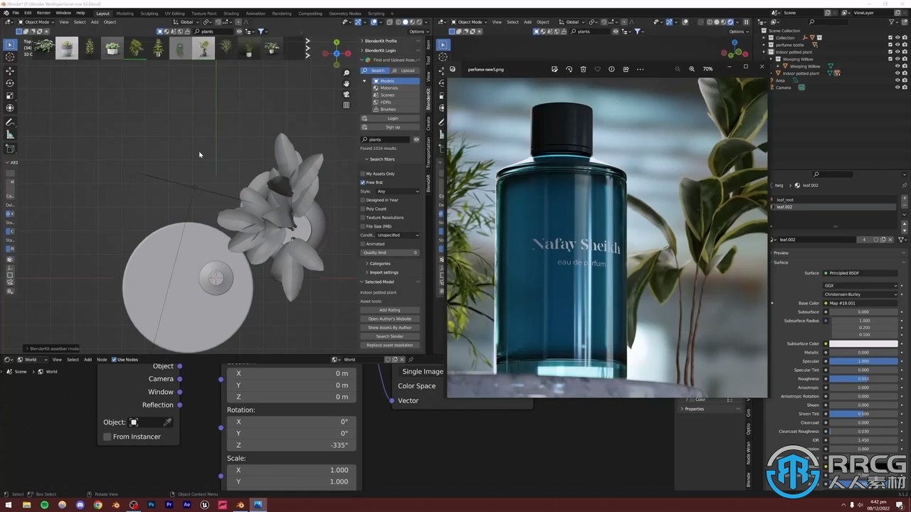 Blender化妆品3D产品可视化大师班视频教程