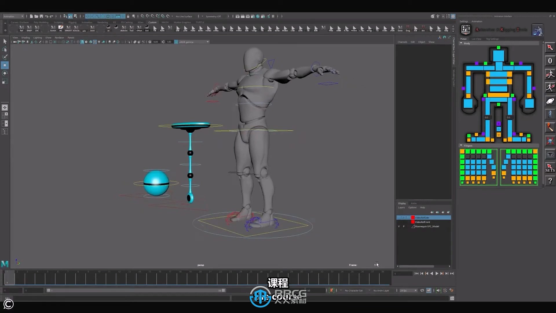 【中英双语】Maya人物角色3D动画全面指南视频教程
