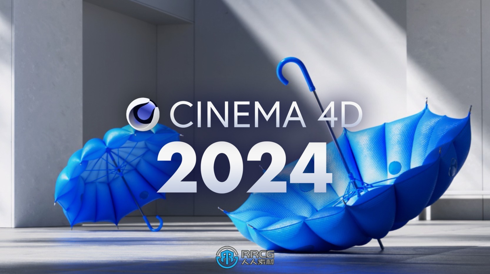 Cinema 4D三维设计软件V2024.1.0版