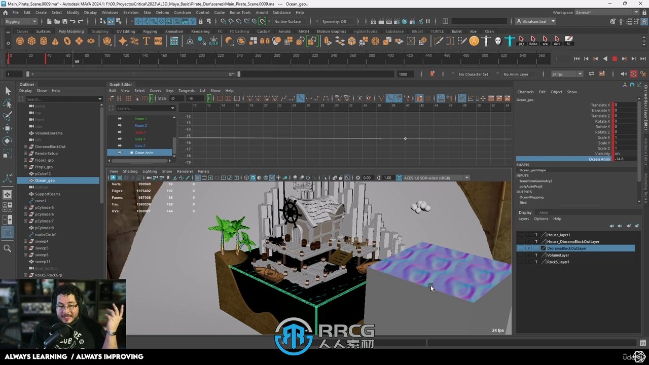 Maya建模与动画制作流程核心技术训练视频教程