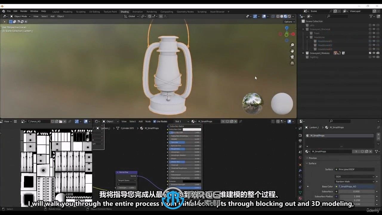 【中文字幕】Blender大型环境艺术场景大师级制作视频教程
