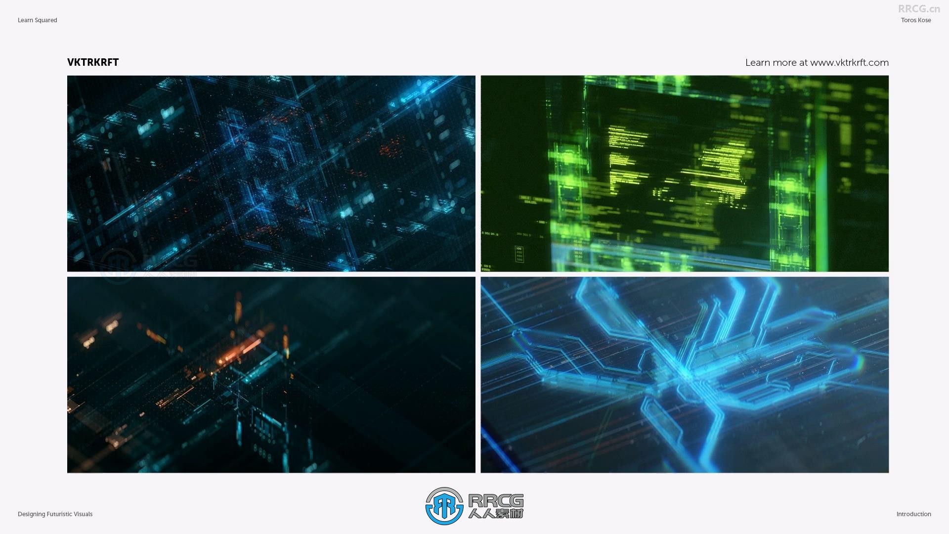 AE与AI未来派抽象概念艺术视效动画制作视频教程