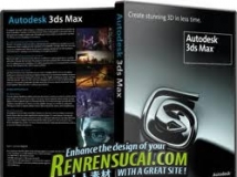 《3DsMax 2012设计扩展包》Autodesk 3Ds Max Design 2012 Subscription Advantage Pack