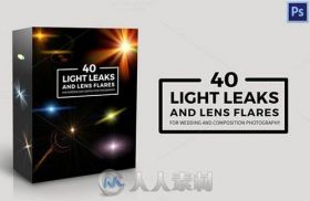 40款光晕高清图片40 Light leaks and lens flares