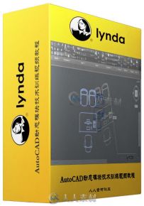 AutoCAD动态模块技术训练视频教程 Lynda Designing Dynamic Blocks in AutoCAD