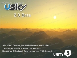 天空太阳光线大气绘制工具Unity游戏素材资源