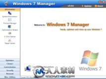 《Windows 7系统优化设置 》(Yamicsoft Windows 7 Manager )v4.2.0