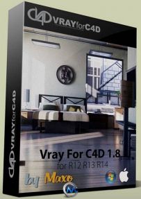 Vray渲染器C4D专用V1.8版