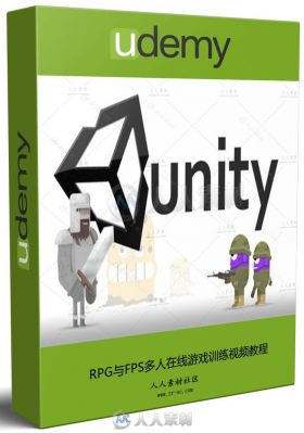 Unity制作RPG与FPS多人在线游戏训练视频教程 UDEMY CREATE YOUR FIRST RPG AND FPS...