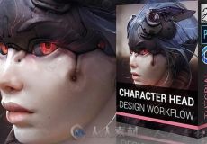 科幻游戏角色头部设计训练视频教程 Cubebrush Character Head Design Workflow