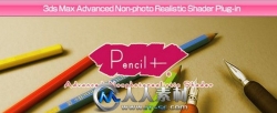 《3dsMax卡通算图插件V3.07版》PSOFT Pencil+ 3.07 for 3ds Max 2010-2013 Win64