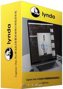 Capture One Pro专业RAW图像编辑训练视频教程 Lynda Up and Running with Capture ...