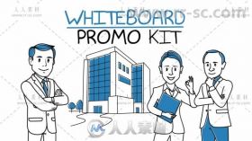 卡通人物素描手绘白板画企业宣传片视频解说AE模板 Videohive Whiteboard Promo Ki...