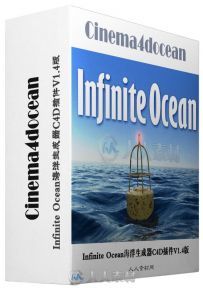 Infinite Ocean海洋生成器C4D插件V1.4版 Infinite Ocean 1.4 For Cinema 4D WIN