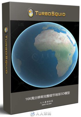 16K高分辨率完整细节地球3D模型 3D EARTH MODEL 16K RESOLUTION
