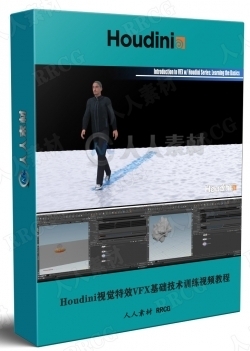 Houdini视觉特效VFX基础技术训练视频教程