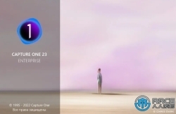 Capture One 23 Pro Enterprise图像处理软件V16.2.0版