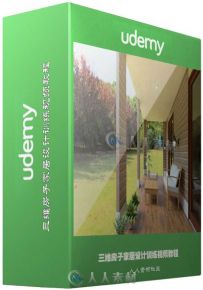 三维房子家居设计训练视频教程 Udemy Home Design Learn to Design your House in 3D