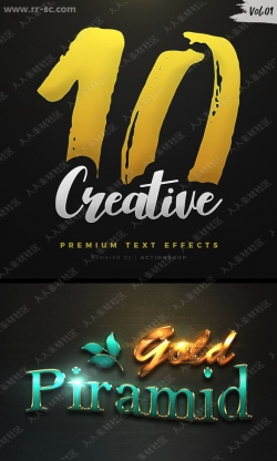 十组创意闪亮金色高贵质感艺术特效PSD字模第一季