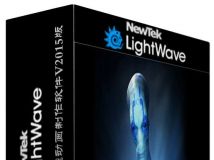 LightWave 3D三维动画制作软件V2015Fixed版 NewTek LightWave 2015 Win64 Fixed