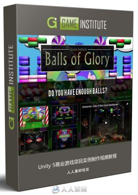 Unity 5商业游戏项目实例制作视频教程 GAMEINSTITUTE BALLS OF GLORY