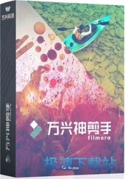 万兴神剪手 Wondershare Filmora v8.5.0.12破解汉化+15G特效效果包+系列教程
