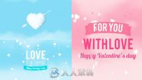 穿心云情人节动画AE模板 Videohive Valentines Day Card 10070403