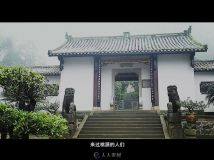 湖南常德桃源县旅游宣传片
