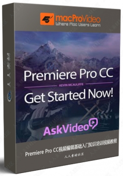 Premiere Pro CC视频编辑基础入门知识培训视频教程