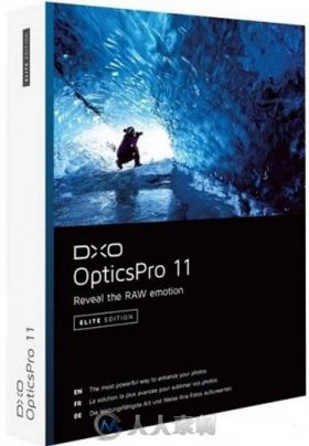 DxO Optics Pro数码照片后期处理软件V11.2.0版