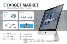 市场目标PPT模板Target Market Google Slides Template