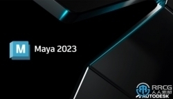 Maya三维建模与动画软件V2023.2版