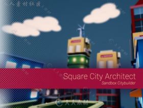创意城市广场建筑物完整项目Unity游戏素材资源