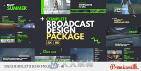 现代时尚完整电视广播视频包装AE模板 Videohive Complete Broadcast Design Packa...