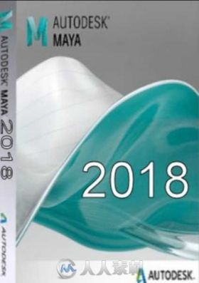 Maya三维动画软件V2018 Win版 AUTODESK MAYA 2018 WIN