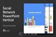 社交网络介绍展示PPT模板Social Network PowerPoint Vertical