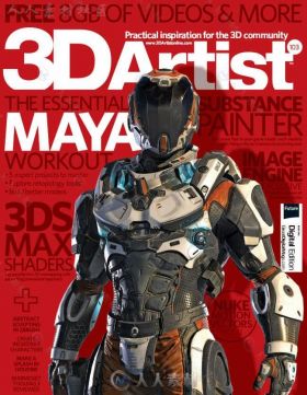 3D艺术家书籍杂志第103期 3D ARTIST ISSUE 103 2016