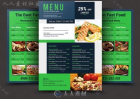 现代时尚餐厅菜单传单PSD模板