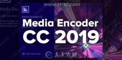 Media Encoder CC 2019音视频编码转码软件V13.1.5.35版