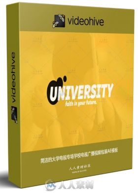 简洁的大学电视专场学校电视广播视频包装AE模板 Videohive University TV Spot 01...